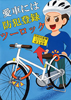 私立大妻嵐山高等学校　１年 井上　優華
