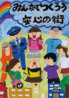 熊谷市立熊谷東小学校　３年 鈴木　万葉